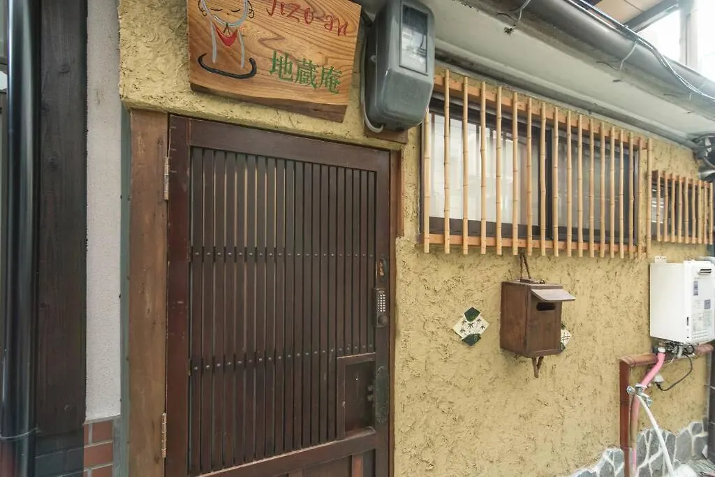 Holiday home Jizo-An Villa Kyoto Japan